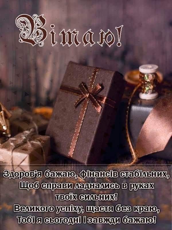 Гарні картинки з днем народження чоловіку для щирих привітань