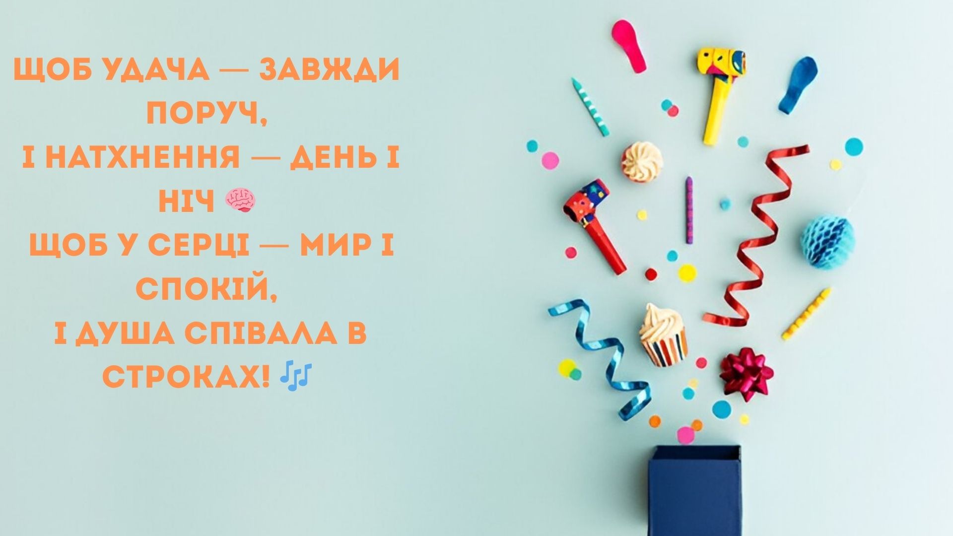 Гарні картинки з днем народження чоловіку для щирих привітань