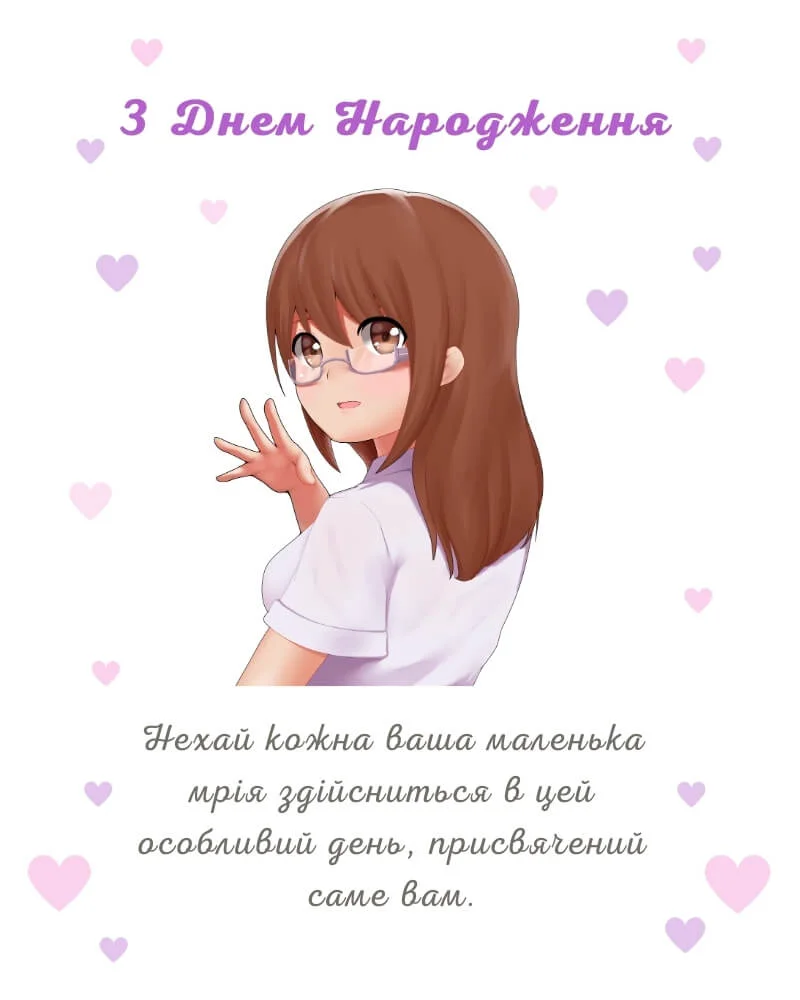 Найкращі картинки з днем народження дівчинці для привітання