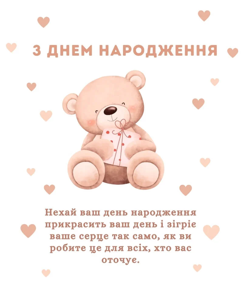 Найкращі картинки з днем народження дівчинці для привітання