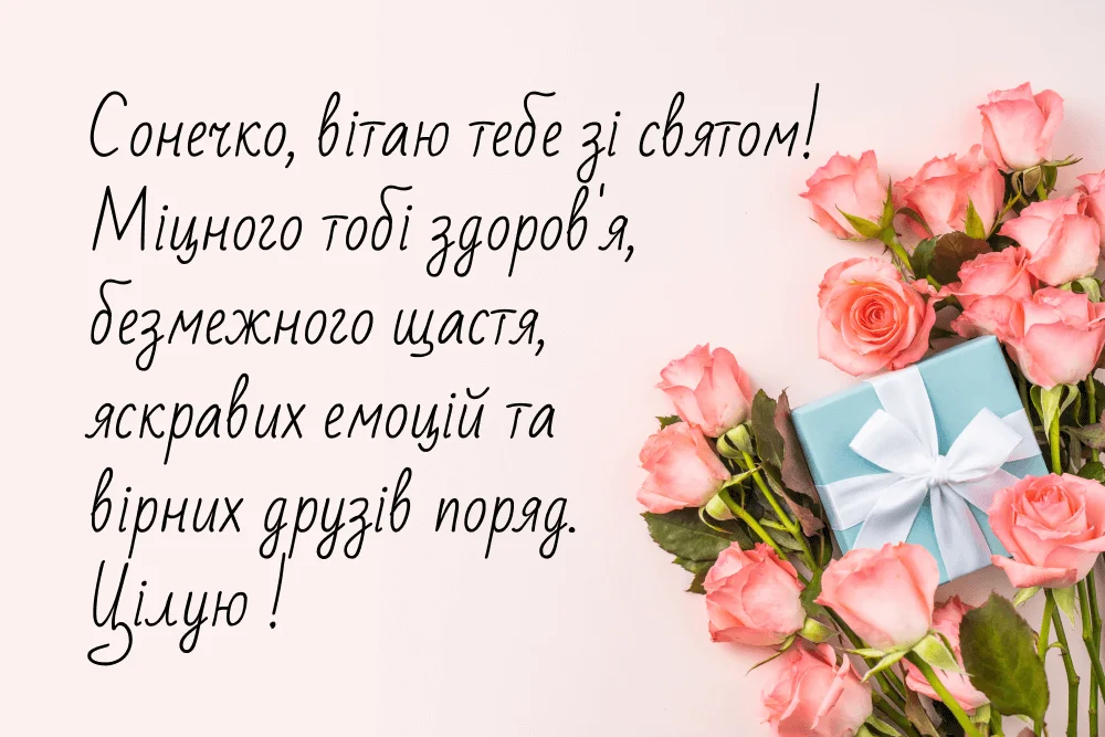 Найкращі картинки з днем народження дівчинці для привітання