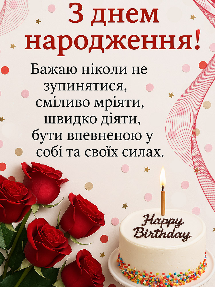 Найкращі квіти з днем народження жінці: картинки та листівки