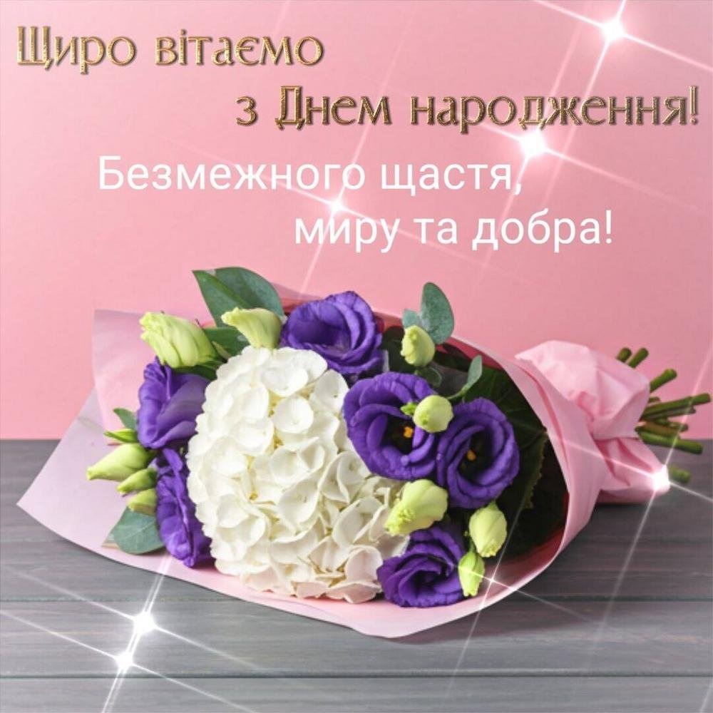 Найкращі квіти з днем народження жінці: картинки та листівки