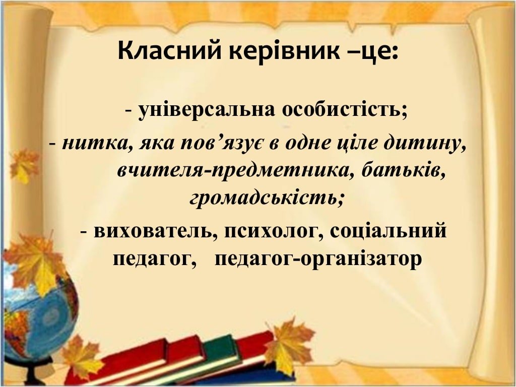 побажання для учнів 4 класу у віршах - Листівка 2