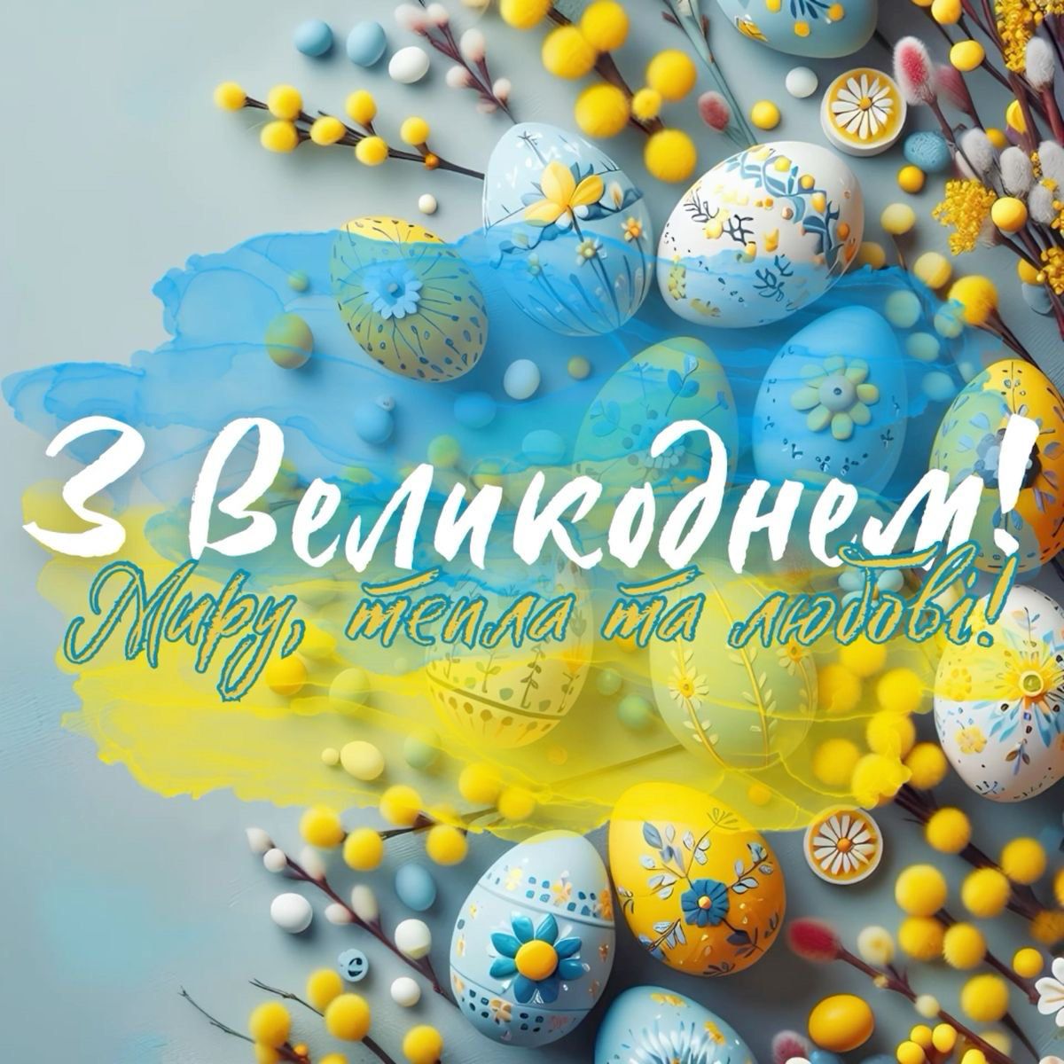побажання для учнів 4 класу у віршах - Листівка 4