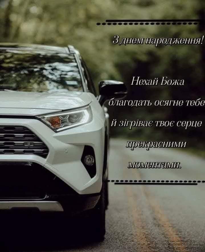 привітання з днем народження брату своїми словами - Листівка 3