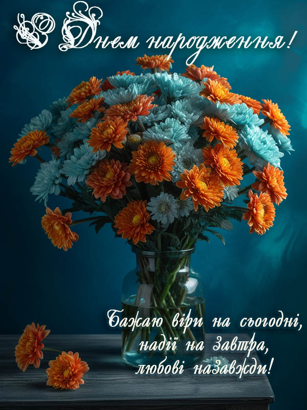 привітання з днем народження брату своїми словами - Листівка 5