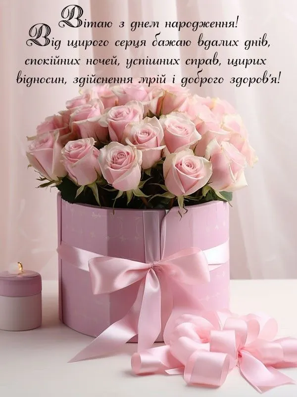 привітання з днем народження сестрі до сліз вірш - Листівка 8