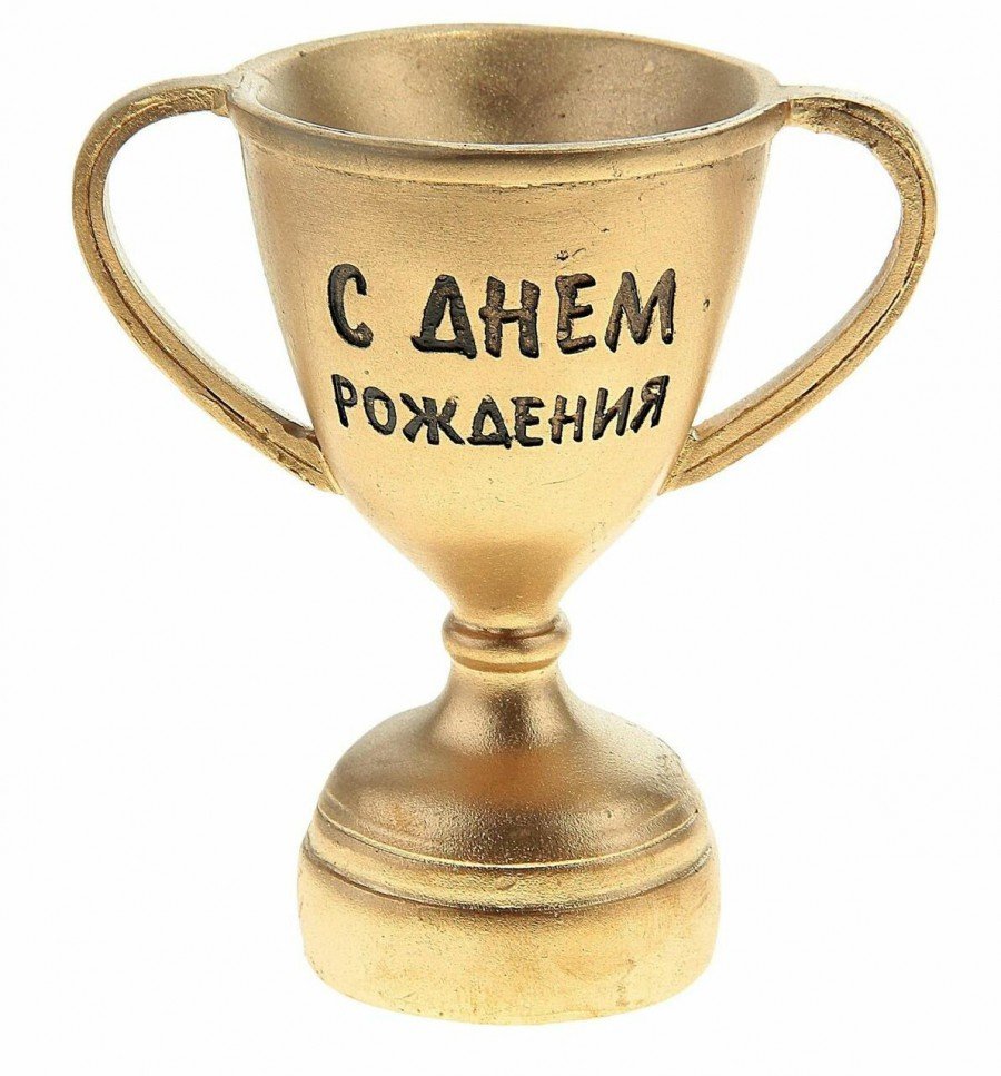 привітання з днем народження тренеру - Листівка 4