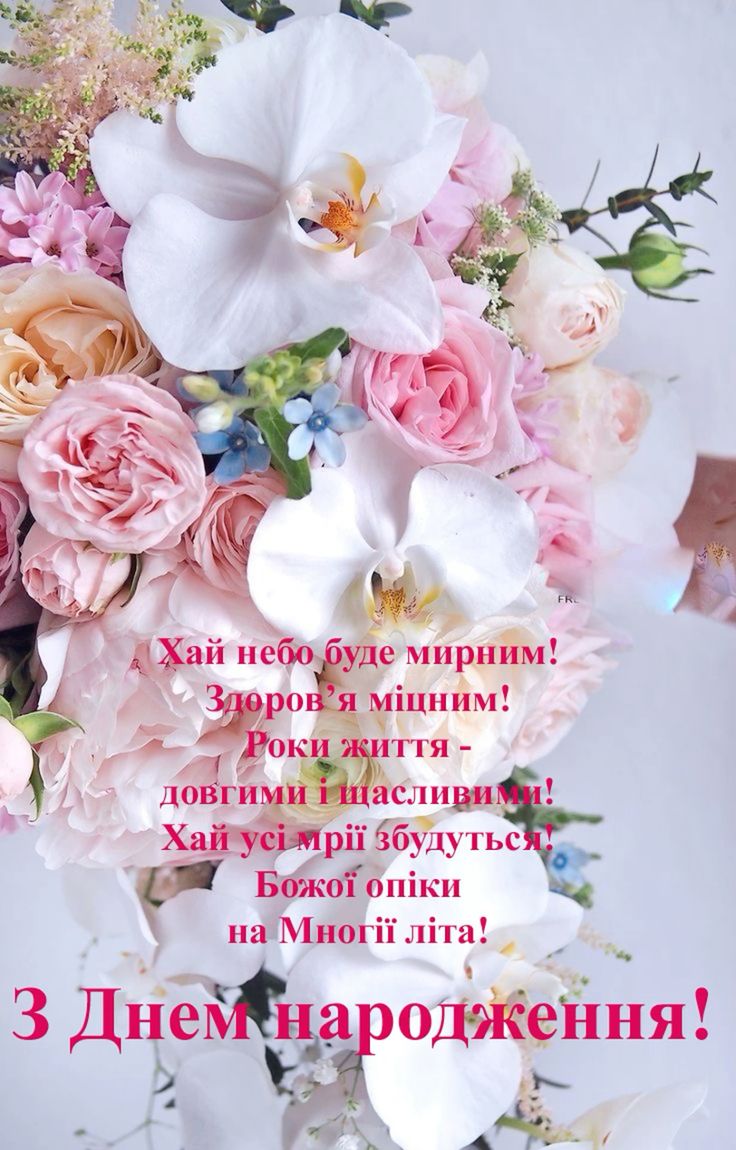привітання з ювілеєм - Листівка 4
