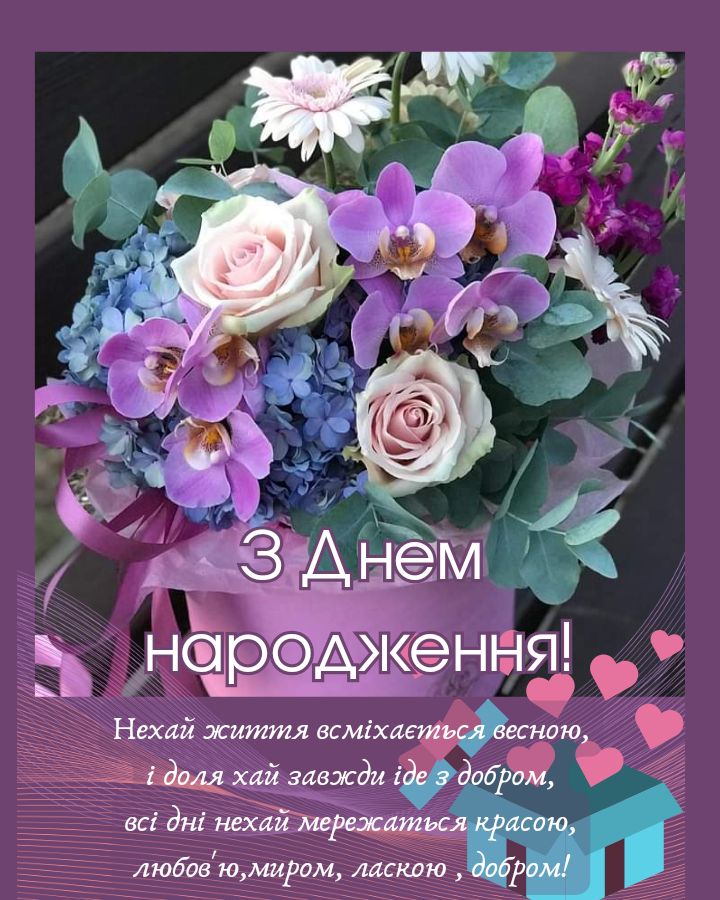 привітання з ювілеєм - Листівка 5