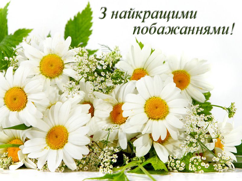 привітання з народженням онучки - Листівка 4