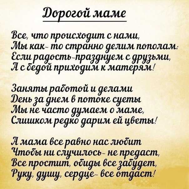 вірші побажання випускникам дитячого садка - Листівка 10