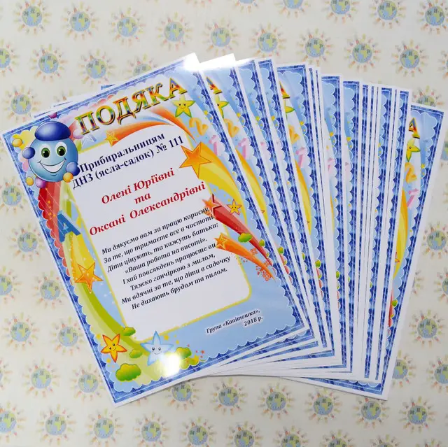 вірші побажання випускникам дитячого садка - Листівка 4
