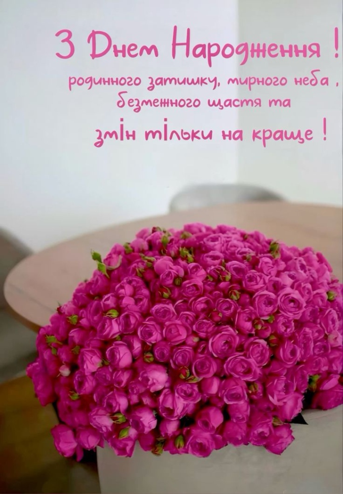 вітання з 55-річчям у віршах - Листівка 12