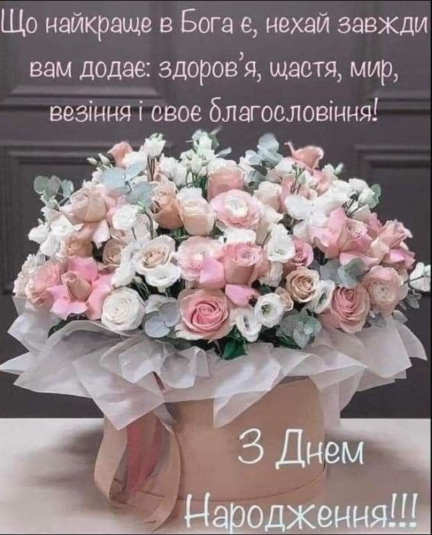 з днем народження бабусі - Листівка 6