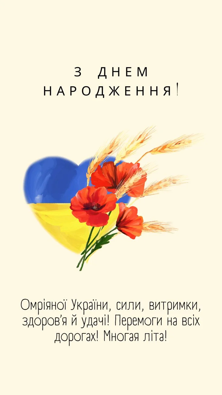 Картинки з днем народження чоловіка: найкращі привітання