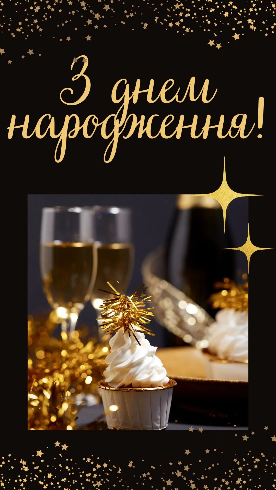 Картинки з днем народження чоловіка: найкращі привітання