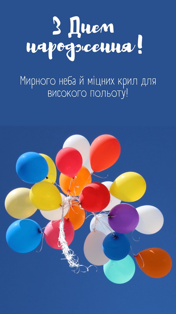 З днем народження другу: картинки для щирого привітання