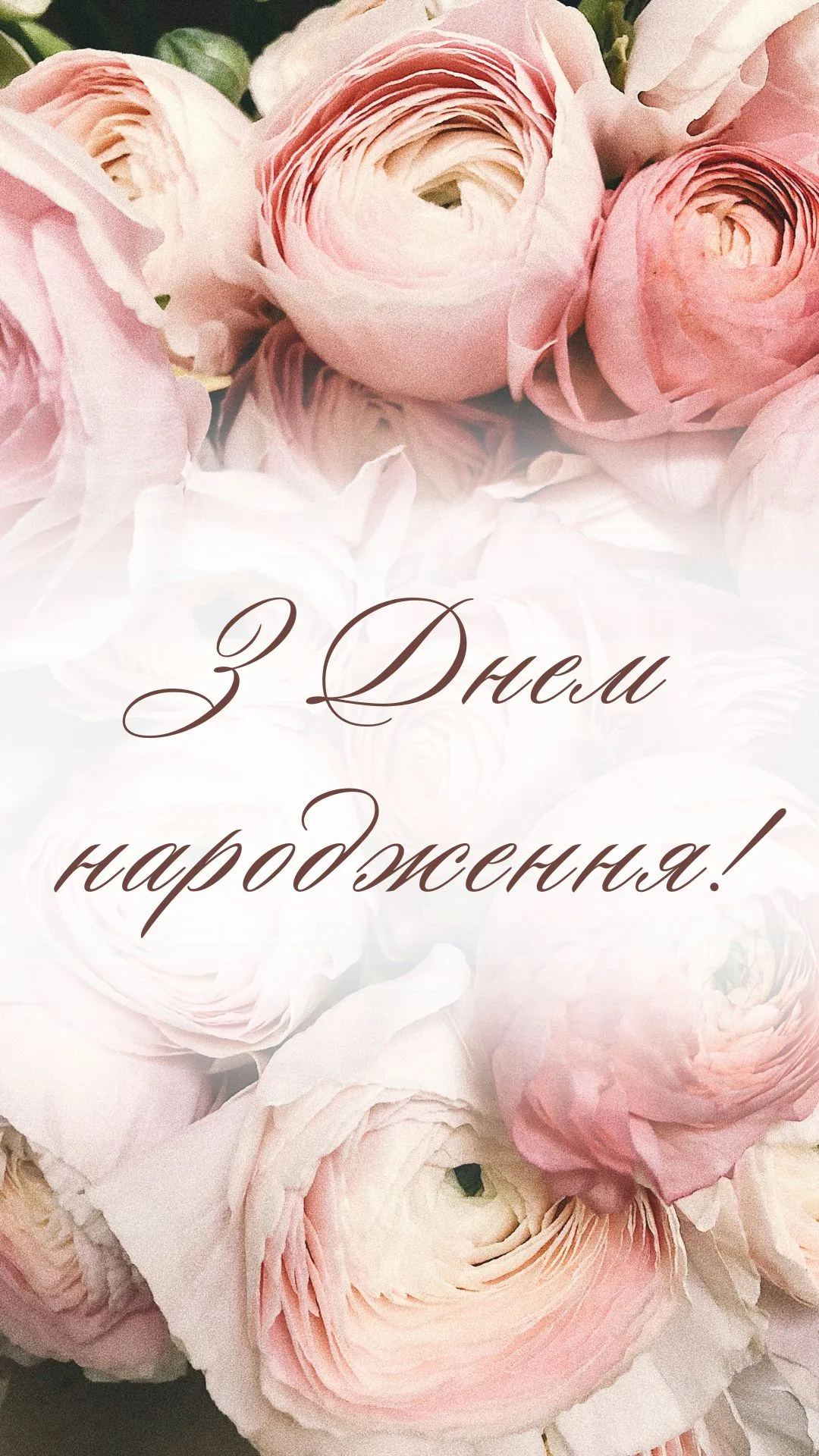 Гарні картинки з днем народження для рідних та друзів