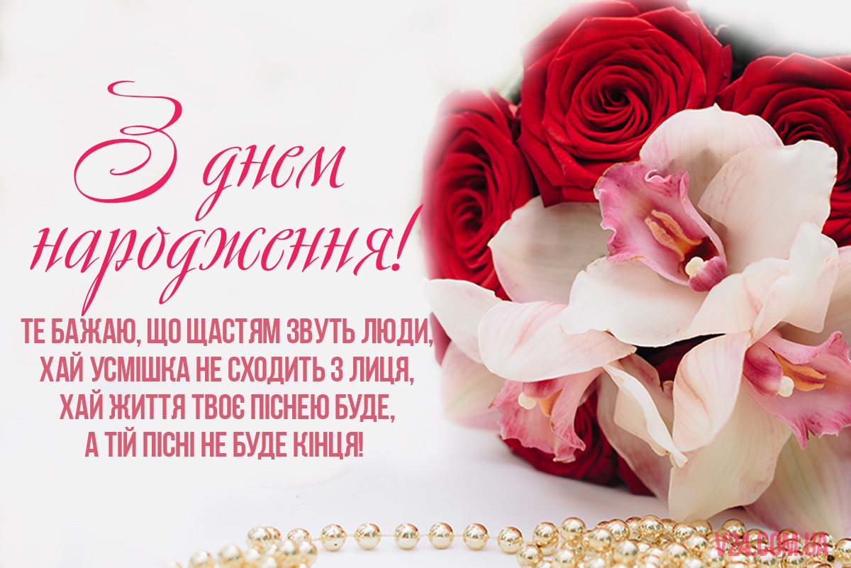 Гарні картинки з днем народження для рідних та друзів