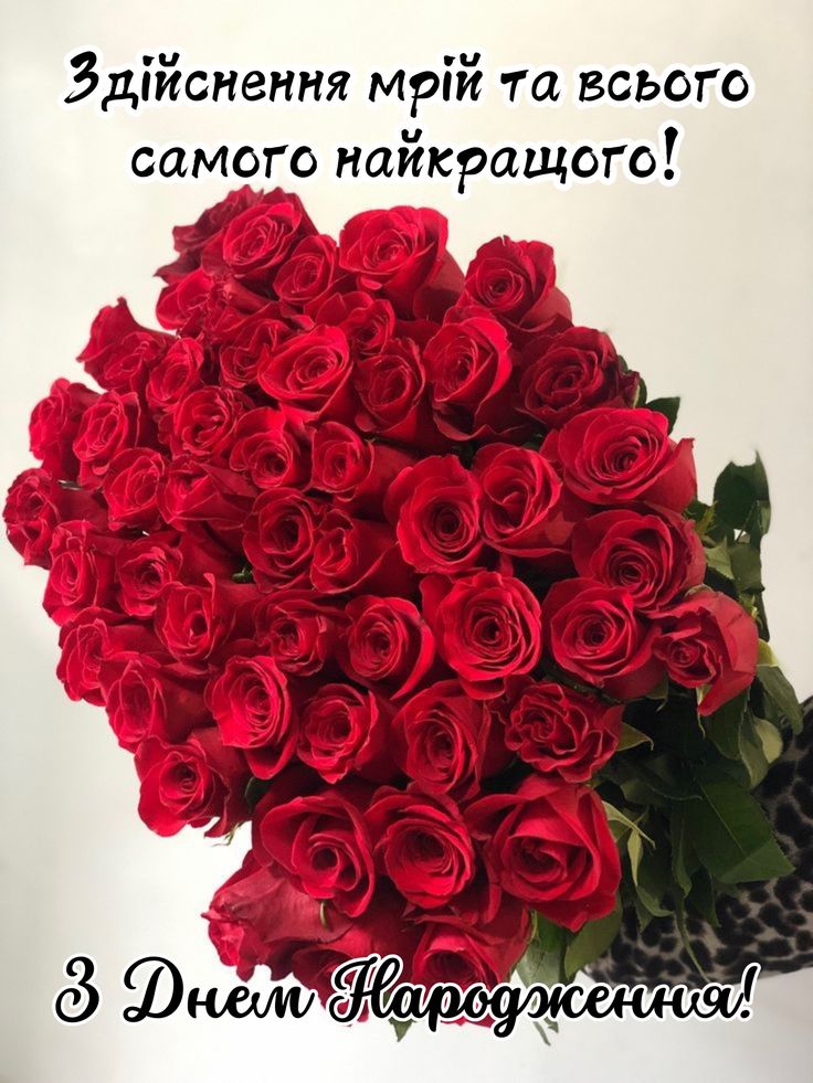 Зворушливі картинки з днем народження для рідних