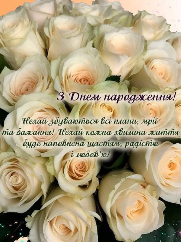 Зворушливі картинки з днем народження для рідних