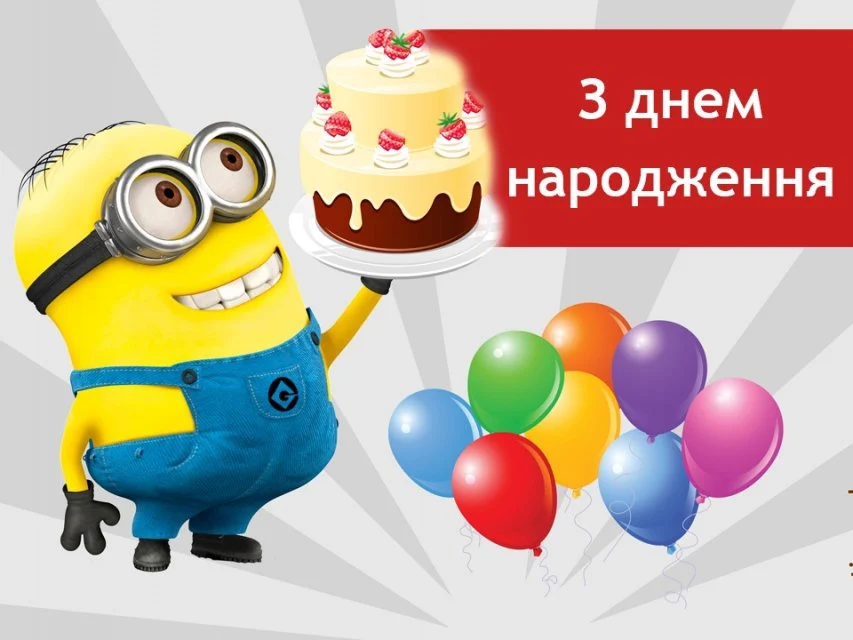 привітання батьків з днем народження сина - Листівка 17