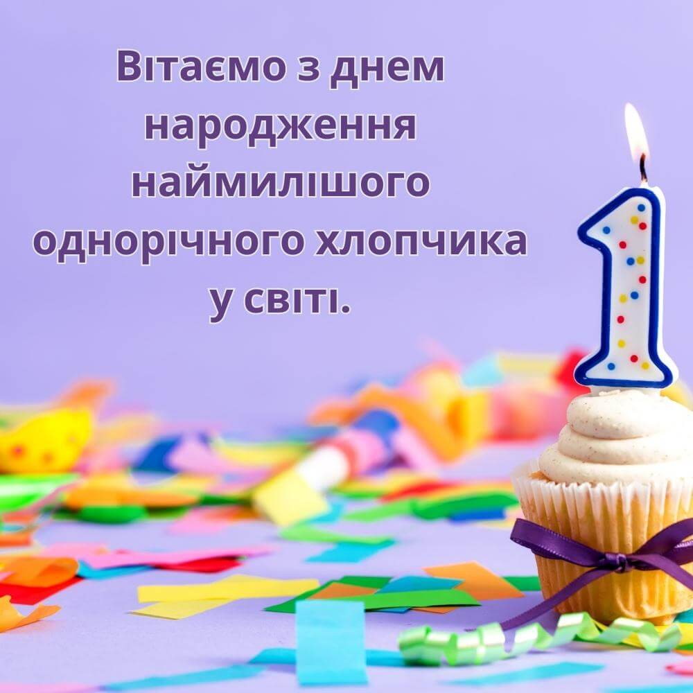 привітання для бабусі з днем народження онука - Листівка 14