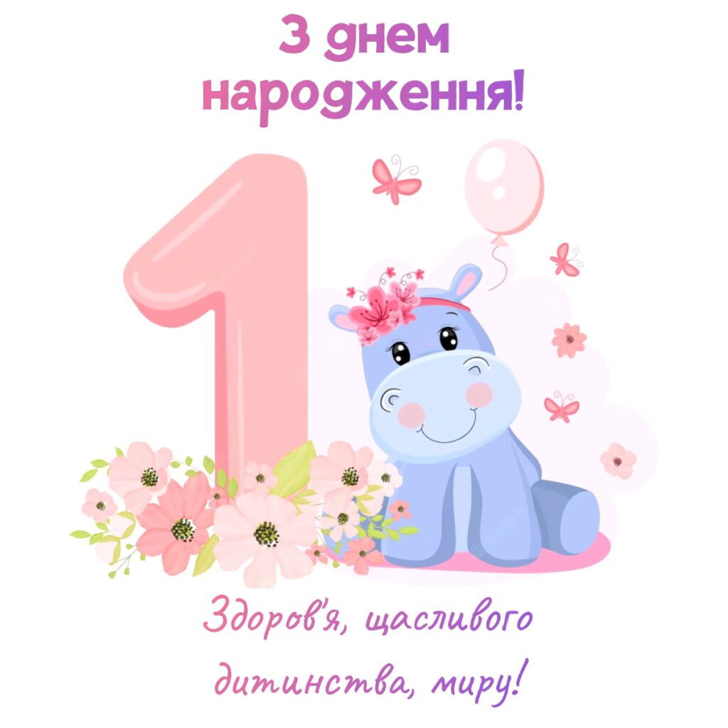 привітання для бабусі з днем народження онука - Листівка 16
