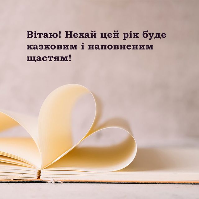 привітання з днем народження молодій дівчині - Листівка 4