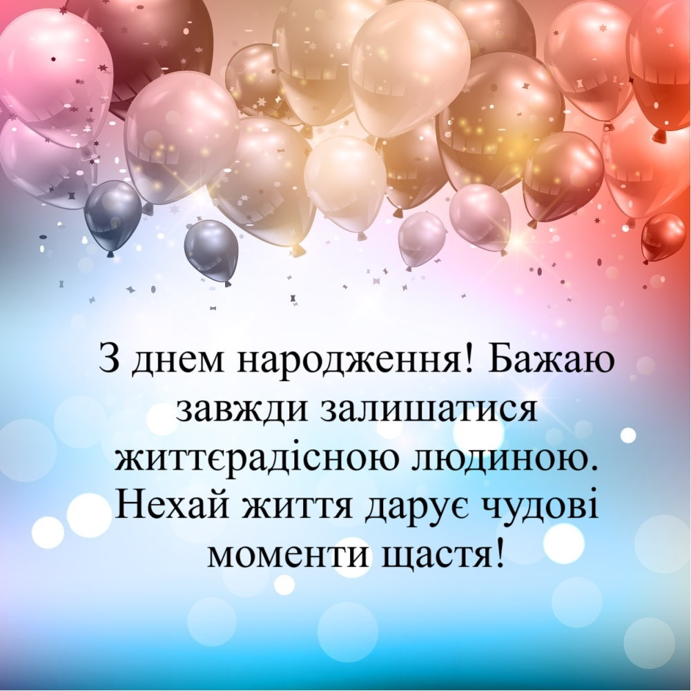 привітання з днем народження онука від бабусі - Листівка 15