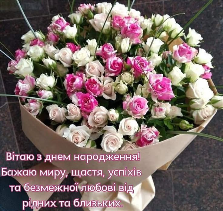 привітання з днем народження прозою - Листівка 9