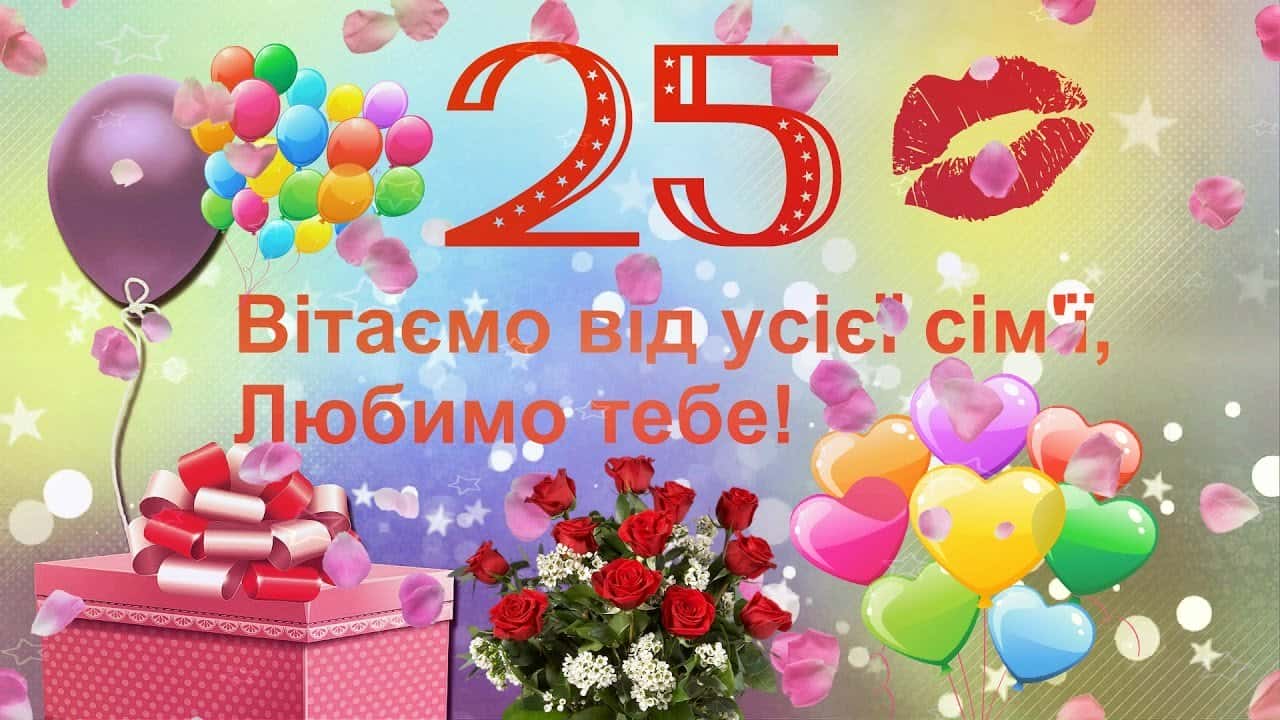 привітання з днем народження сина своїми словами, до сліз - Листівка 1
