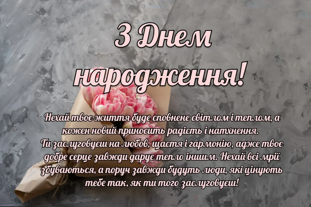 привітання з днем народження сина своїми словами, до сліз - Листівка 8