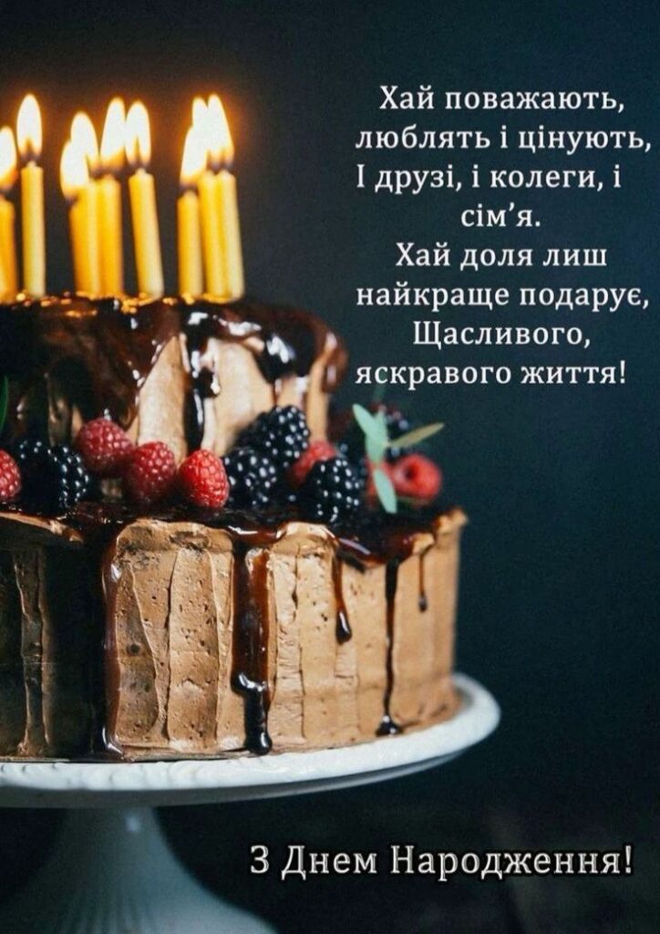 привітання з днем народження сина своїми словами, до сліз - Листівка 14