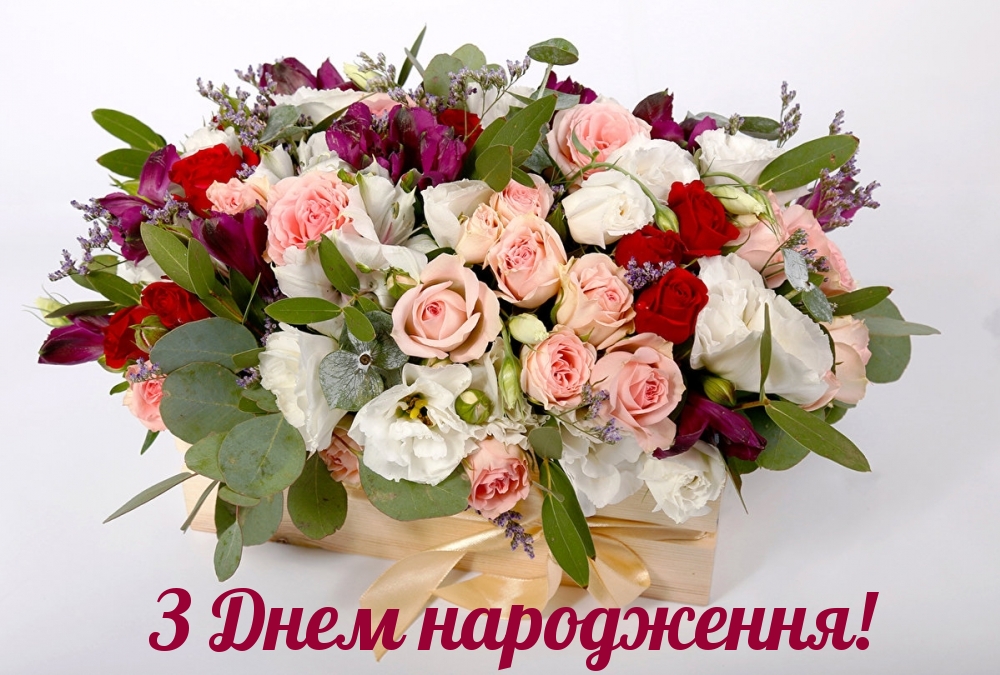 привітання з днем народження тітці - Листівка 18