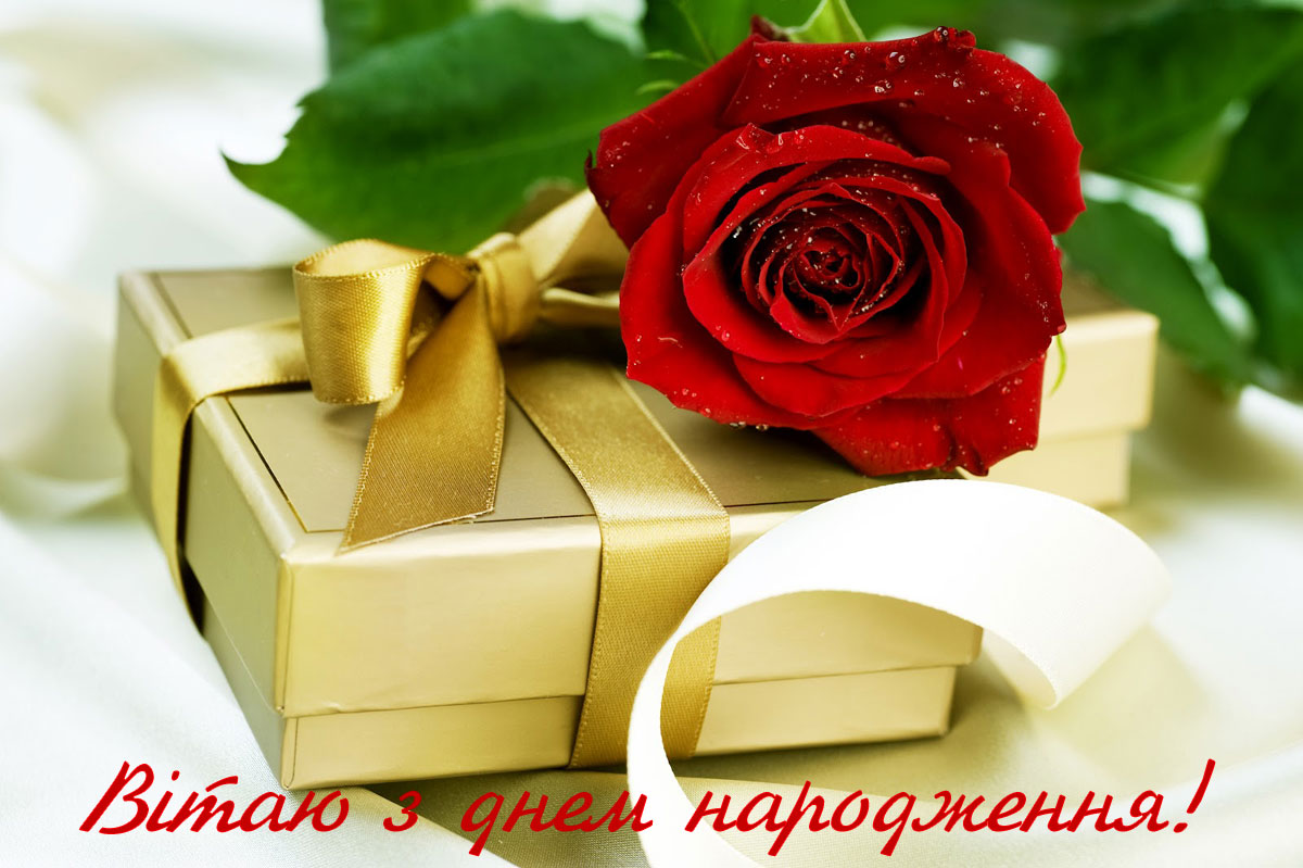 вітання з днем народження племіннику від тітки - Листівка 7